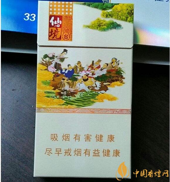 2018年黃金葉細(xì)支煙價格表，黃金葉細(xì)支煙有幾種