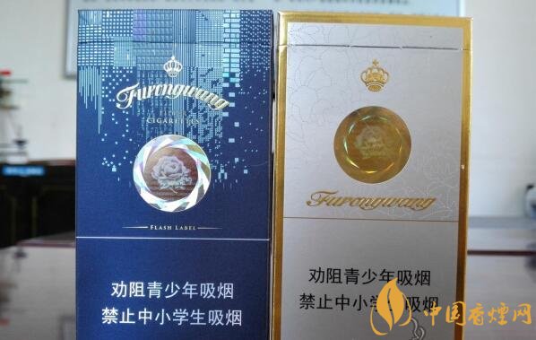 芙蓉王爆珠煙多少錢，芙蓉王爆珠煙價(jià)格表及圖片