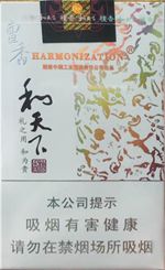 2018年高檔香煙新品盤點(diǎn)，高檔香煙價(jià)格及圖片