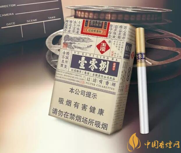 30元左右香煙排行榜，十大口感最好的香煙