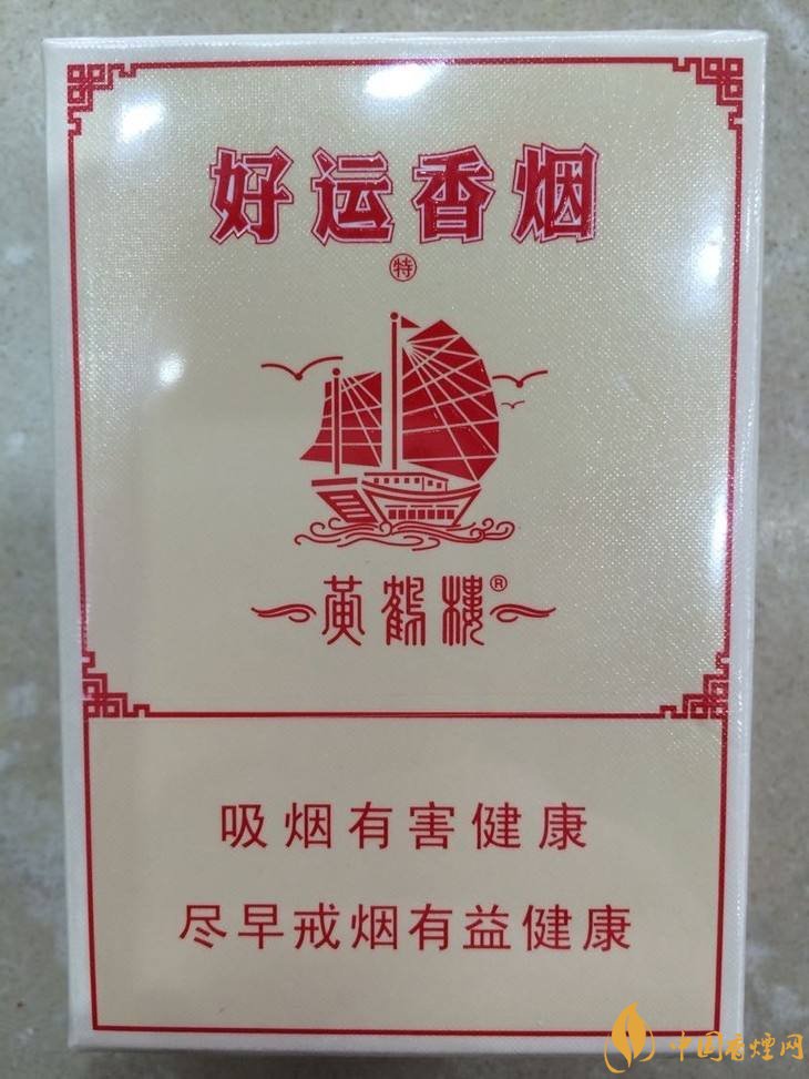 30元左右香煙排行榜，十大口感最好的香煙
