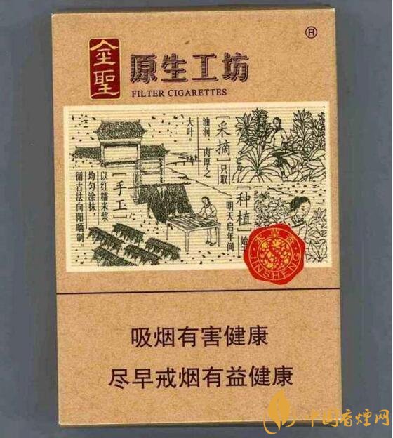 30元左右香煙排行榜，十大口感最好的香煙