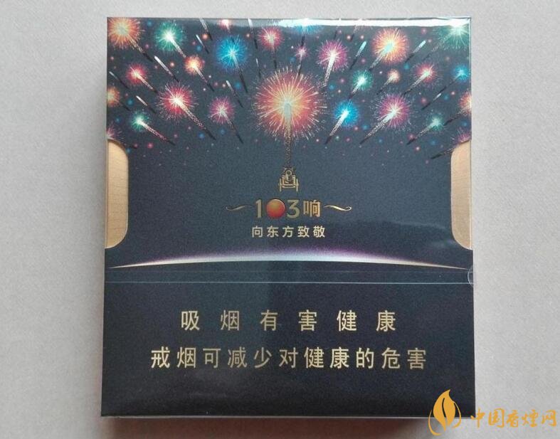 2018年過年最適合送禮的百元煙，100元香煙排行
