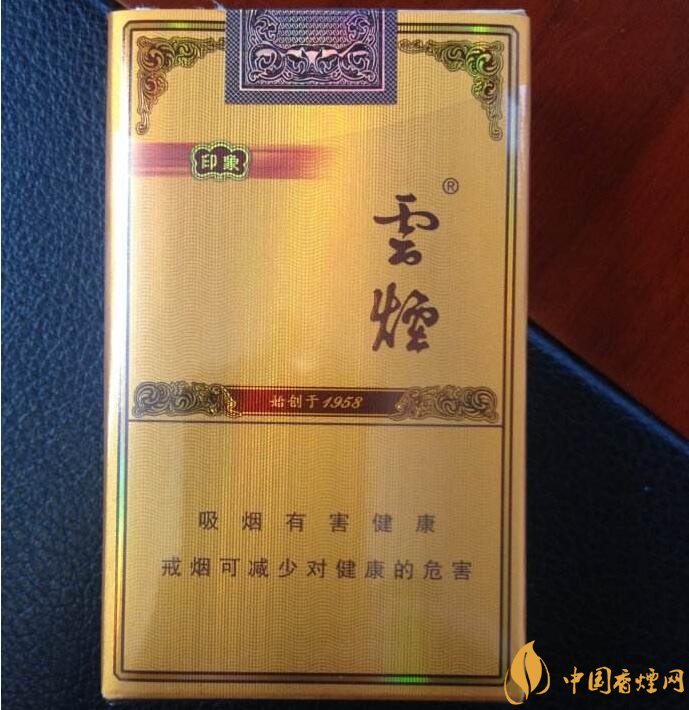 2018年過年最適合送禮的百元煙，100元香煙排行