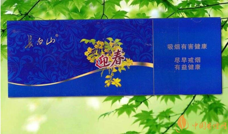 長白山細支香煙價格及圖片，長白山細煙有幾種