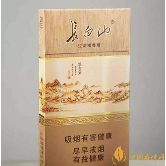 長白山細支香煙價格及圖片，長白山細煙有幾種