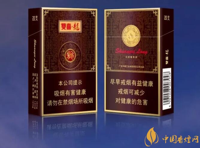 真龍雙喜龍價格及圖片，真龍雙喜龍香煙品鑒