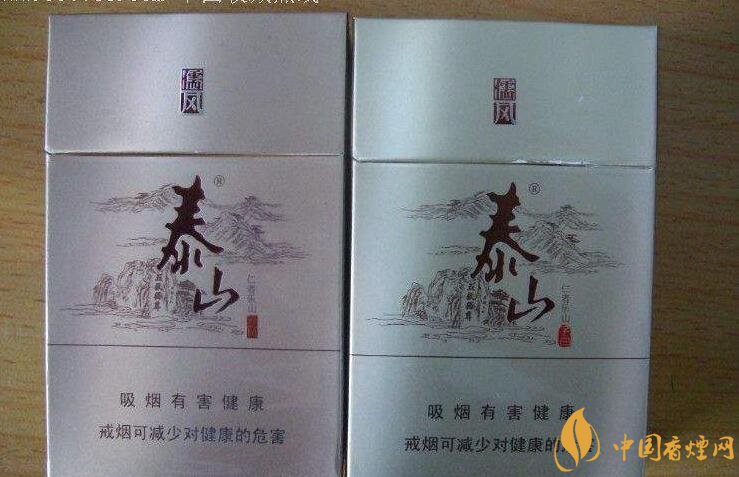 50元香煙銷量排行榜，50元左右的香煙哪種好