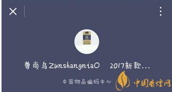 尊尚鳥黃鶴樓是假煙嗎，黃鶴樓尊尚鳥價(jià)格多少