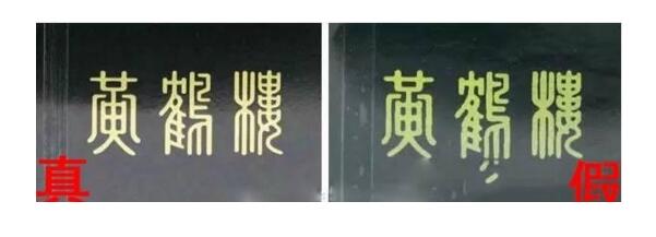 尊尚鳥黃鶴樓是假煙嗎，黃鶴樓尊尚鳥價(jià)格多少