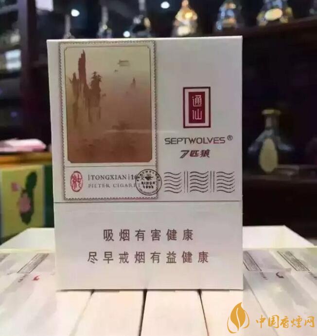 七匹狼最貴的煙多少錢，七匹狼高端香煙價(jià)格及圖片