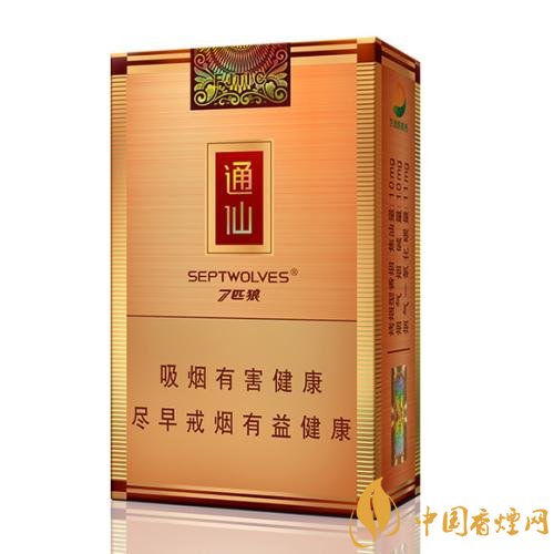 七匹狼最貴的煙多少錢，七匹狼高端香煙價(jià)格及圖片