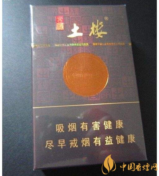 土樓1575煙多少錢一包，土樓煙價(jià)格及圖片盤點(diǎn)