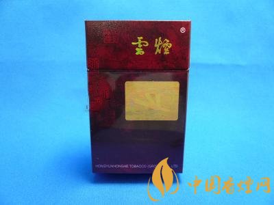 云煙金腰帶多少錢一包，云煙珍品系列香煙價格及圖片
