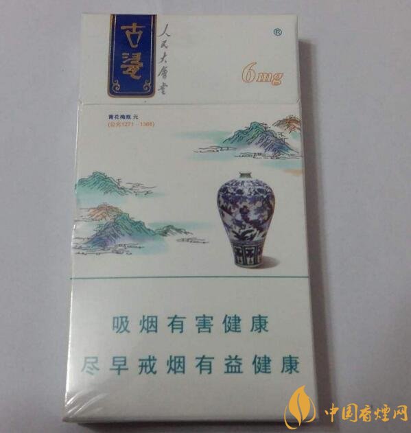 人民大會(huì)堂細(xì)支煙價(jià)格，人民大會(huì)堂細(xì)煙有幾款