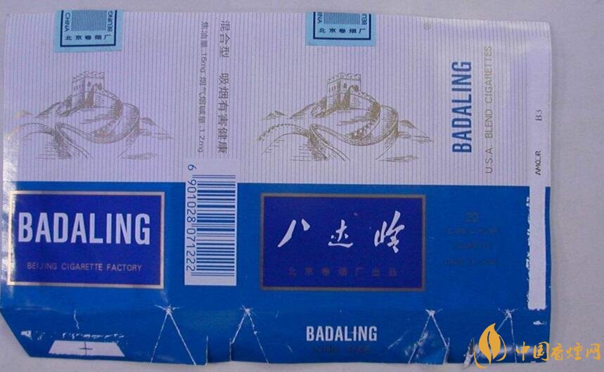 北京的煙有哪些，北京香煙價(jià)格表和圖片