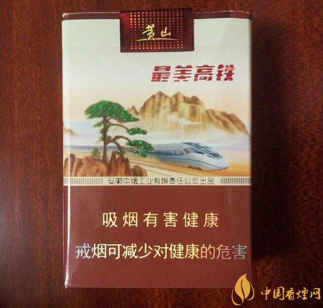 20元以下短支香煙大全，短煙價(jià)格表及圖片