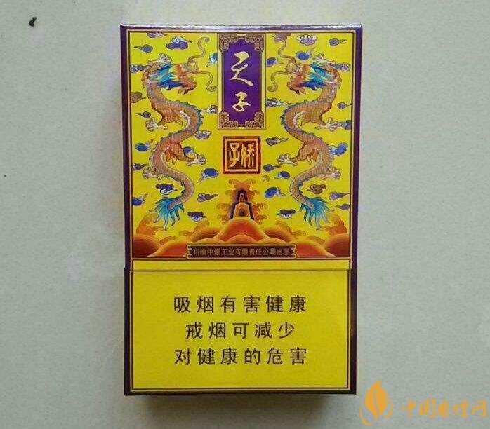 天子一號(hào)多少錢一包，天子一號(hào)價(jià)格表及圖片