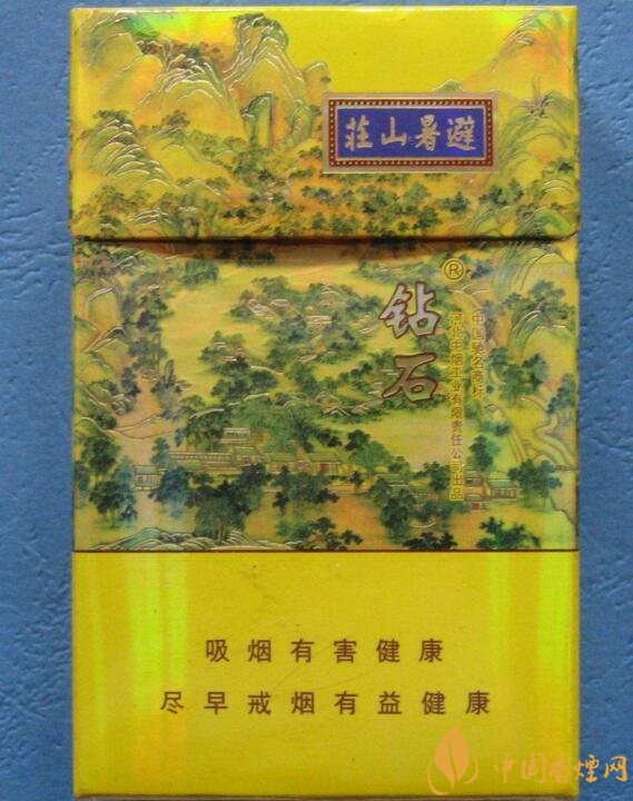 2018年鉆石煙價(jià)格表和圖片，高檔鉆石香煙盤點(diǎn)