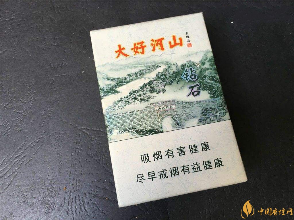 2018年鉆石煙價(jià)格表和圖片，高檔鉆石香煙盤點(diǎn)