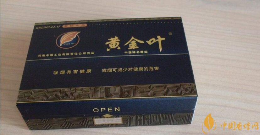 50元香煙排行榜，50元的煙圖片及價(jià)格