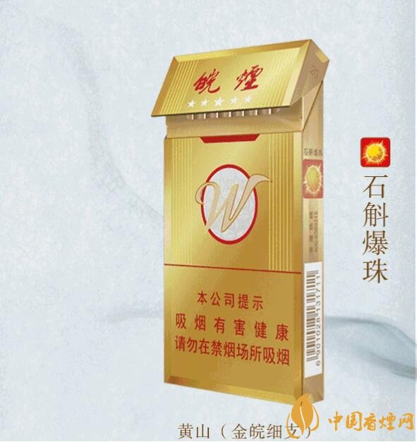 2018年新上市的煙有哪些(7款)，新上市高端香煙盤點