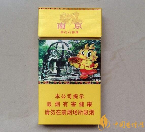 2018年國(guó)產(chǎn)低焦油香煙排行榜，好抽的低焦油香煙