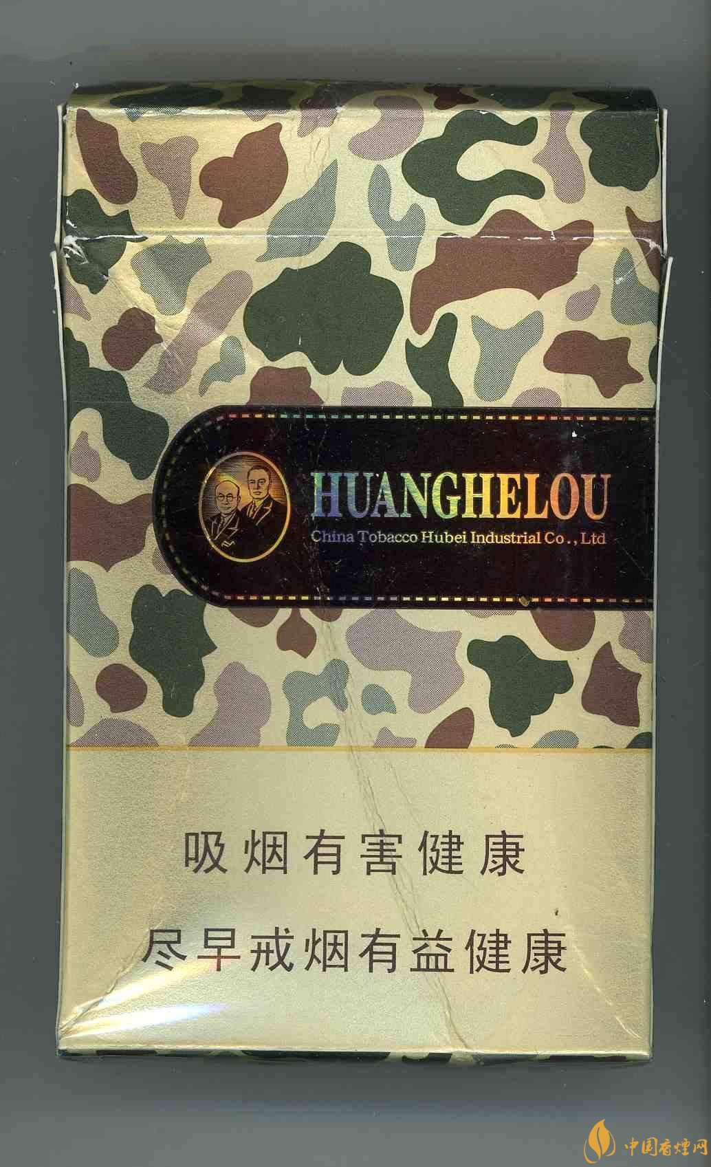 2018年國(guó)產(chǎn)低焦油香煙排行榜，好抽的低焦油香煙