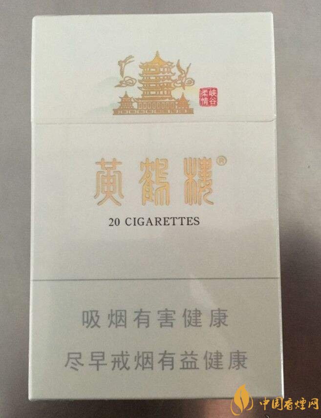 黃鶴樓峽谷情價格及圖片，黃鶴樓峽谷情有幾種