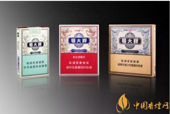 恒大煙魁有幾種，恒大煙魁價格表及圖片