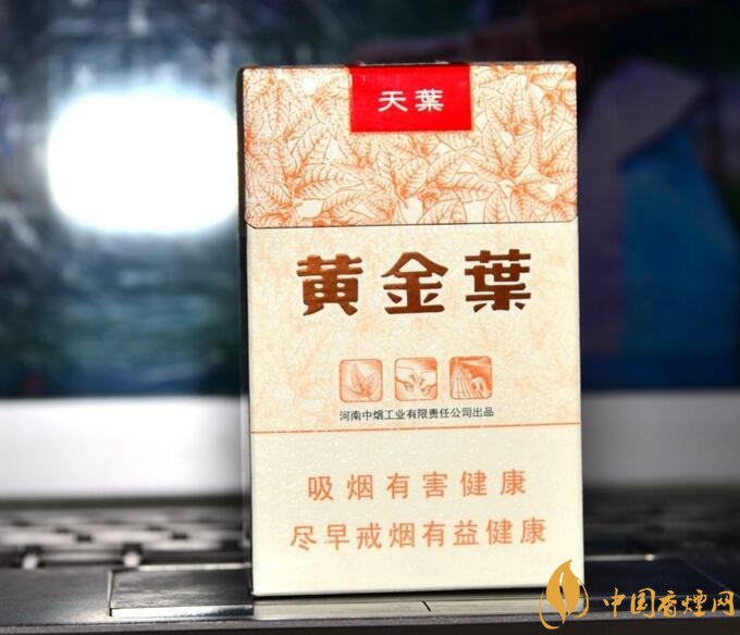 河南人喜歡抽什么煙，河南省香煙品牌和價(jià)格表