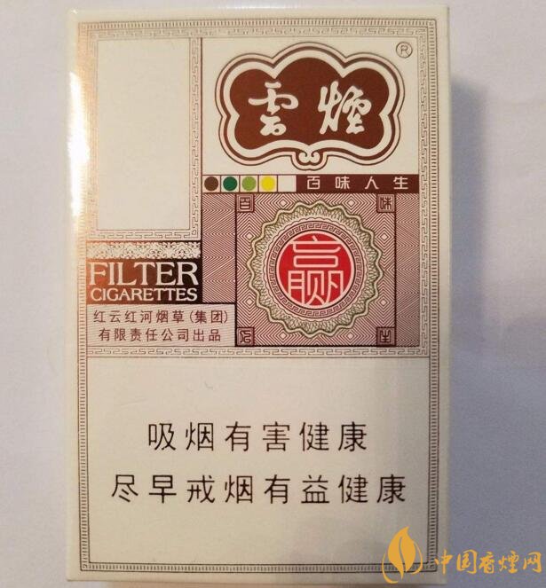 2018年高檔香煙排行，盤點(diǎn)有面子實(shí)惠的香煙