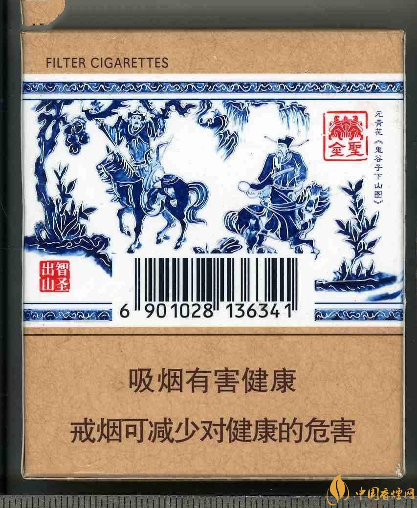 2018年金圣香煙多少錢一包，金圣高檔香煙盤點