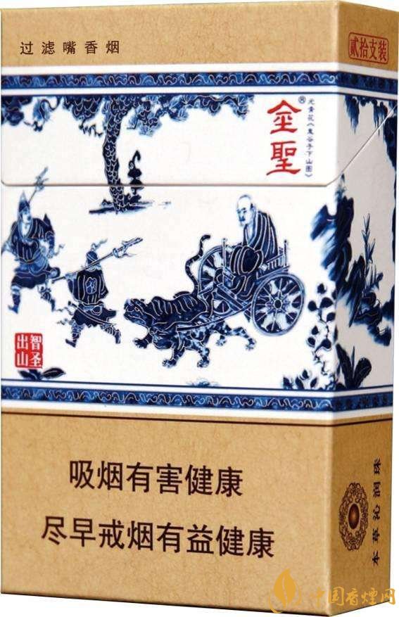 2018年金圣香煙多少錢一包，金圣高檔香煙盤點