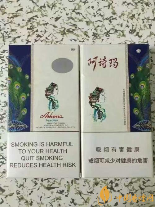 玉溪阿詩瑪多少錢一包，阿詩瑪香煙有幾種