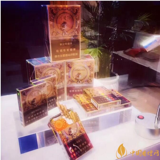 玉溪阿詩瑪多少錢一包，阿詩瑪香煙有幾種