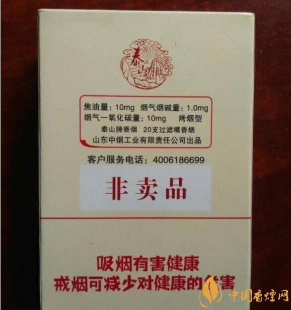 什么是非渠道香煙，非渠道香煙是假煙嗎?