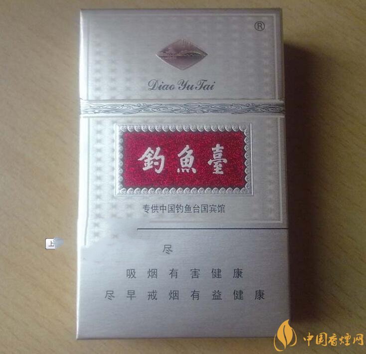 釣魚臺細支多少錢一包，釣魚臺細煙價格及圖片