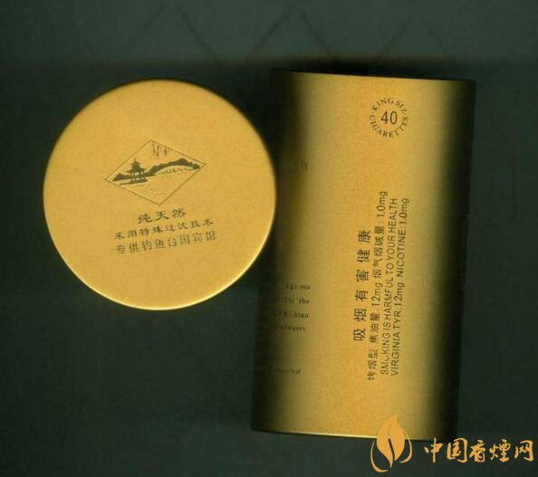 釣魚臺細支多少錢一包，釣魚臺細煙價格及圖片