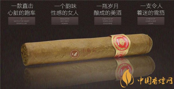 古巴雪茄(胡安特選2號)價(jià)格表圖 胡安特選2號多少錢