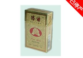 洛煙(世紀(jì)精品)圖片