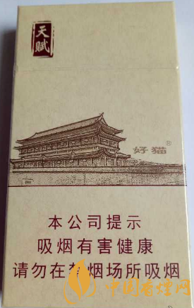 好貓細支天賦價格及參數(shù) 好貓細支天賦官方價格一覽！