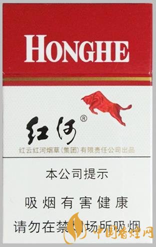 紅河香煙多少錢一包 紅河硬香煙官方價(jià)格一覽！