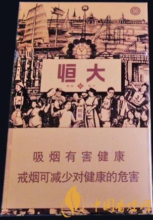 紅雙喜津門恒大價格及口感 中高檔卷煙的誠意之作！