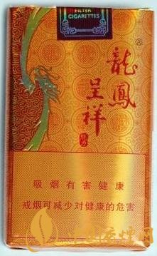 龍鳳呈祥老牌香煙-龍鳳呈祥軟價(jià)格及口感獨(dú)家分析！