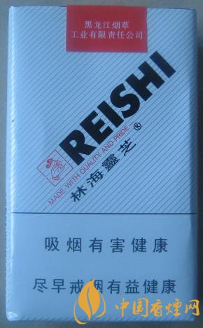 林海靈芝軟白價(jià)格及口感 靈芝系列最地道的香煙！