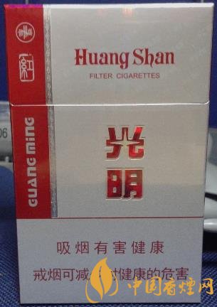 黃山紅光明價格及圖片 傳承老光明配方！
