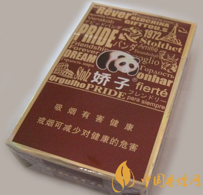 嬌子天之嬌子紅價格及口感 走向世界的商務(wù)用煙！