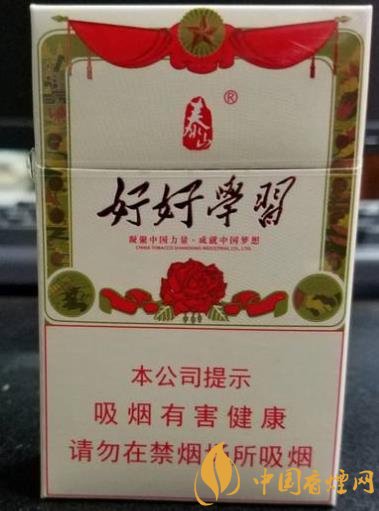泰山系列最讓人印象深刻的香煙泰山好好學(xué)習包裝精致且價格便宜