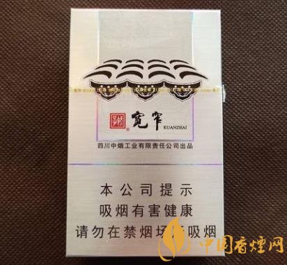 嬌子寬窄如意價(jià)格及口感分析黑科技滿滿的一款香煙！